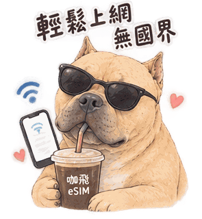 咖飛吉祥物小麥戴著墨鏡，拿著咖飛 eSIM 冰咖啡，輕鬆上網無國界