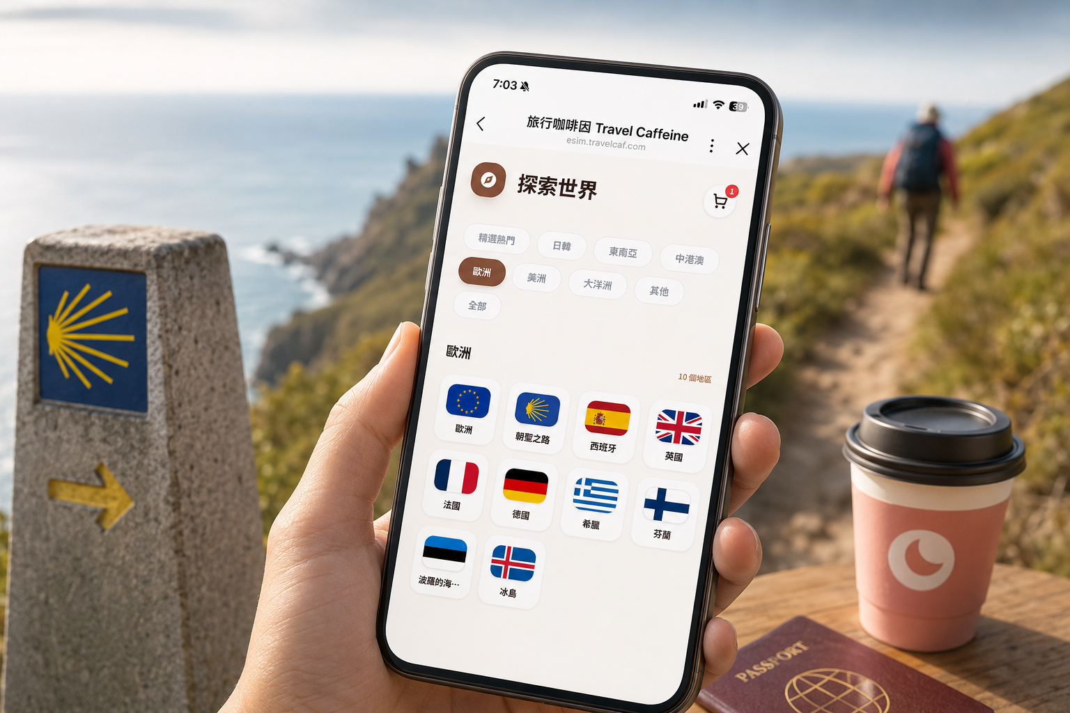 NOWnews 報導：旅行咖啡因打造 LINE 內 eSIM 使用體驗，再推朝聖之路方案